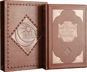 Какую книгу подарить