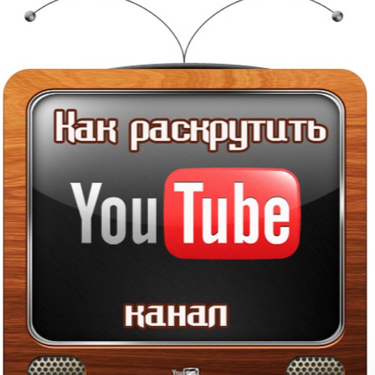 Ошибки при продвижении канала на Ютубе