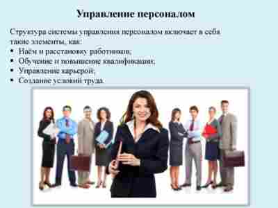 Кадровые курсы: какие бывают и чем различаются?