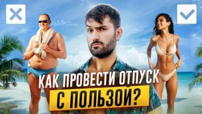 Внезапный отпуск: как грамотно воспользоваться горящими турами и не упустить выгоду