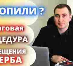 Какие документы помогает подготовить юрист по заливу