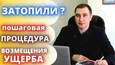 Какие документы помогает подготовить юрист по заливу